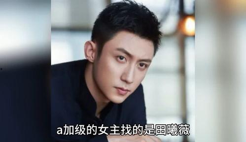 娱乐吃瓜的男明星,揭秘那些年我们吃过的男明星瓜